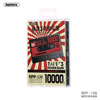 Remax/Rui Measure Tape 3 Mobile Power 10000MAH3 Inlet 2 LDE Number of Retro Creative RPP-138