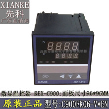 C900FK06-V*EN温控器  REX-C900余姚XIANKE先科温控表