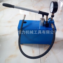 手動打壓泵 1.6-100mpa恆力機械專業手動試壓泵 水壓試驗機