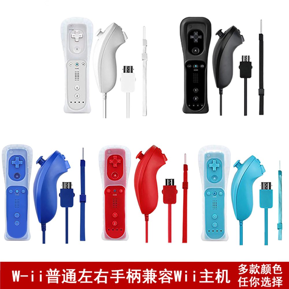 Compatible With Wii/Wii UConsole Wii Left And Right Handle Wii Right Handle Wii Straight Handle Wii Motion Controller