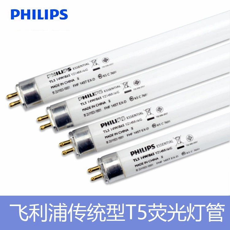 Флуоресцентная лампа Philips T5 Трехцветная люминесцентная лампа 14W21W28W энергосберегающие прочные оригинальные товары оптом