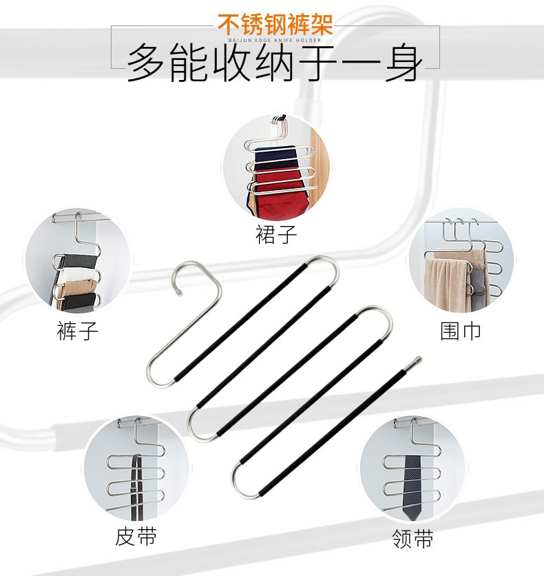 不锈钢防滑裤架 (4).jpg