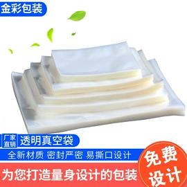 塑料食品袋;纸袋;台历/日历