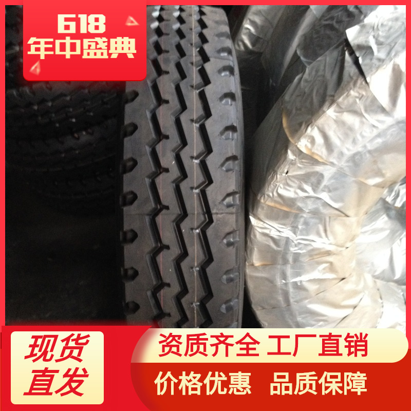 轮胎厂家批发轮胎 1200R20 20PR 质优价廉品 高质量1200r20