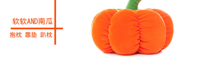 Cute Pumpkin Sleeping Pillow Plush Toy Rag Doll Large Round Cushion Birthday Gift Female Doll