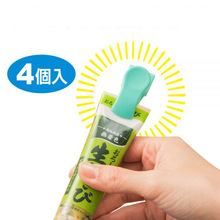 冰箱酱料包收纳夹挂式芥末酱专用置物架调料包小物收纳挂夹整理夹
