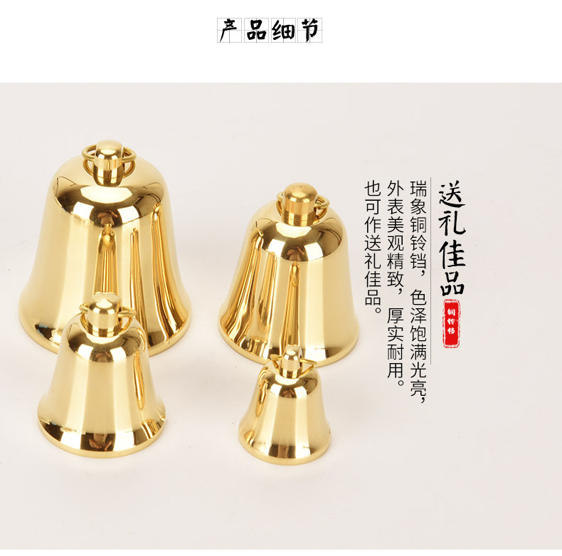 铜铃铛1_08.jpg