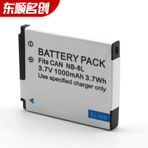 NB8L Battery Compatible with Canon Camera NB-8L Digital Camera Lithium Battery Canon NB8L Camera Battery