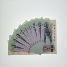 第三套人民币 2角标准十连 三版二角钱币 保真 长江大桥 收藏