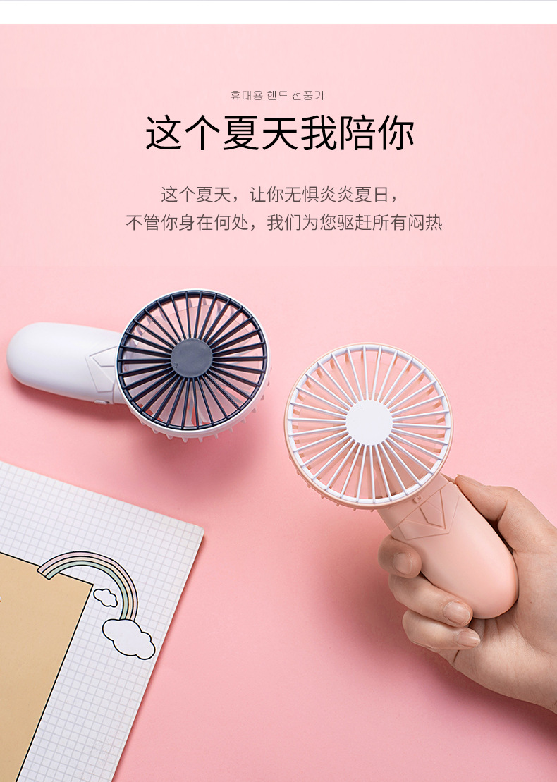 N7b便携风扇-详情---2_11.jpg