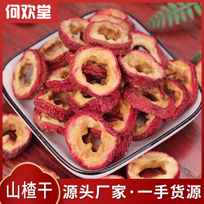 Place of Origin Supplying new goods Hawthorn Seedless Hawthorn dry Hawthorn bulk 500g wholesale Flowers Amount of tea