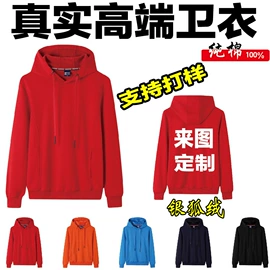 男式卫衣;男Polo衫;男式T恤