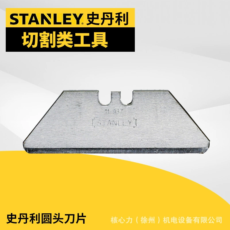 Stanley круглая головка лезвия 11-987-81 импортированное круглое лезвие оригинальное лезвие