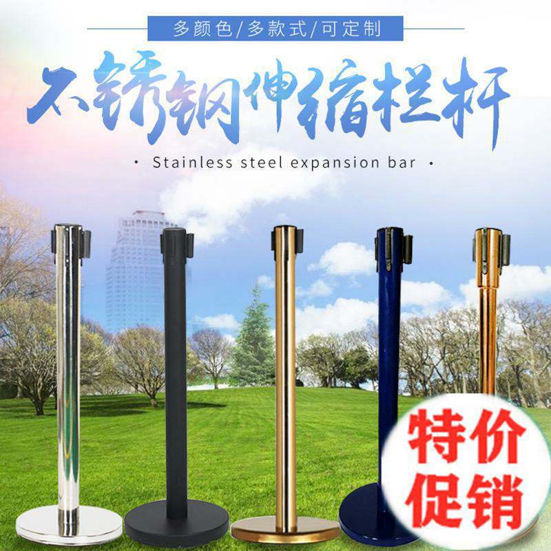 隔离带不锈钢一米线礼宾警戒线收缩线护栏杆围杆线高端护栏迎宾杆
