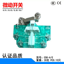 �m�ÙC܇܉���O���Դ΢���_�P �г��_�P�ل��_�P  CSK11-A S826e