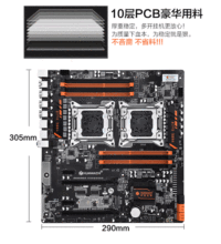 华南金牌X79双路主板电脑主机主板CPU套装2011针E5至强 厂家批发