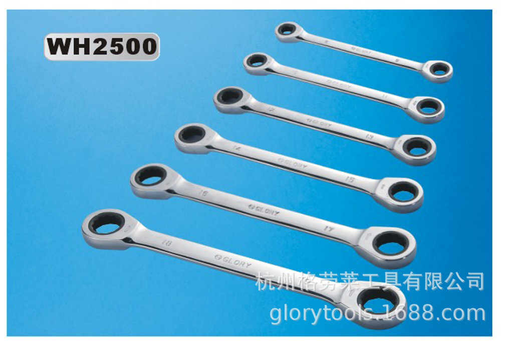 格劳莱双梅花棘轮扳手快速双头8x9双向棘轮扳手