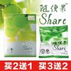 [Buy 2, send 1]Casual Four seasons Beautiful Official Enzyme Green Plum