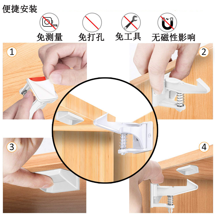便捷安裝中文