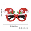 Glasses for elderly, decorations for adults, Christmas toy