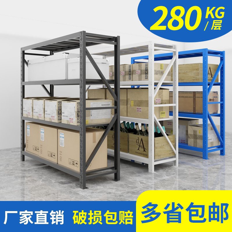 仓储货架置物架多层家用阳台地下室仓库库房展示架落地储物铁架子