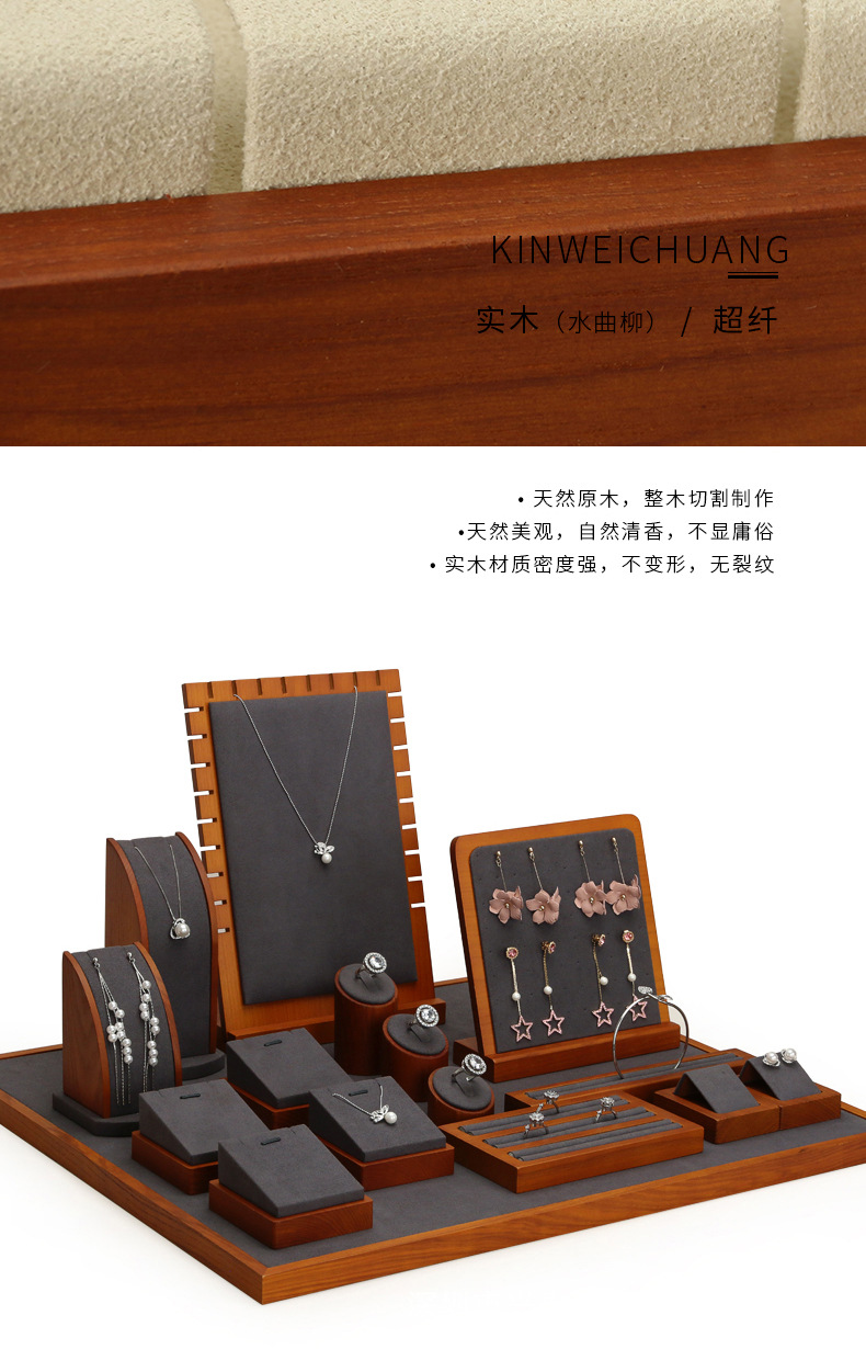 D003-(62-12)实木灰色展示套装-（今伟创系列）详情
