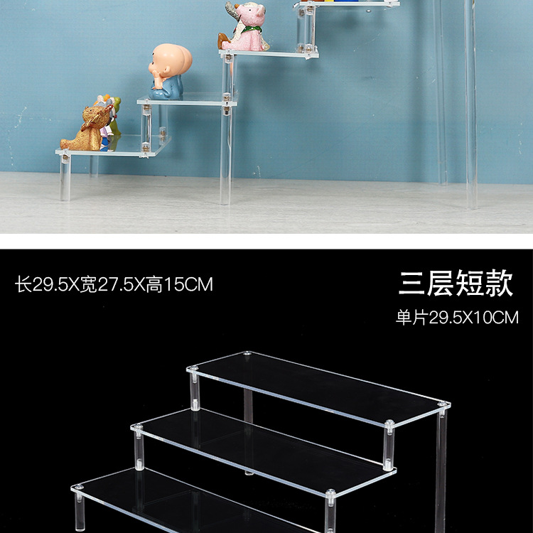 亚克力阶梯架_12.jpg