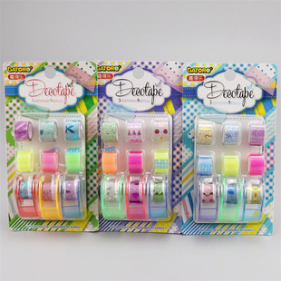 Students mini tape creative stationery children color flash DIY color paper decorative stickers small tape machine suit