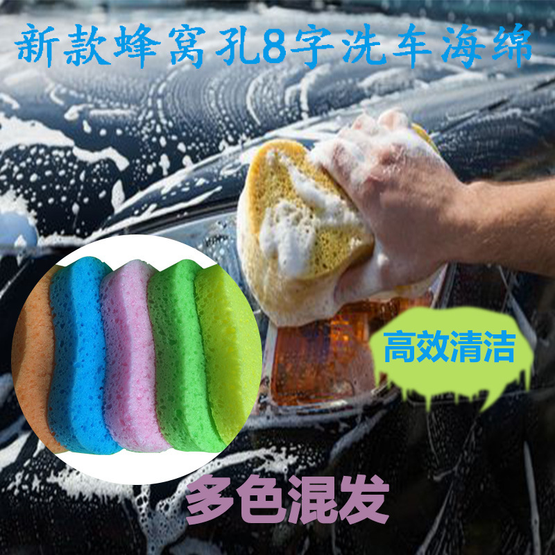 Gran esponja de lavado de coches de alta densidad 8 palabras de vacío de compresión de lavado de coches cepillo de bloque de panal de algodón buen rendimiento de absorción de agua en stock