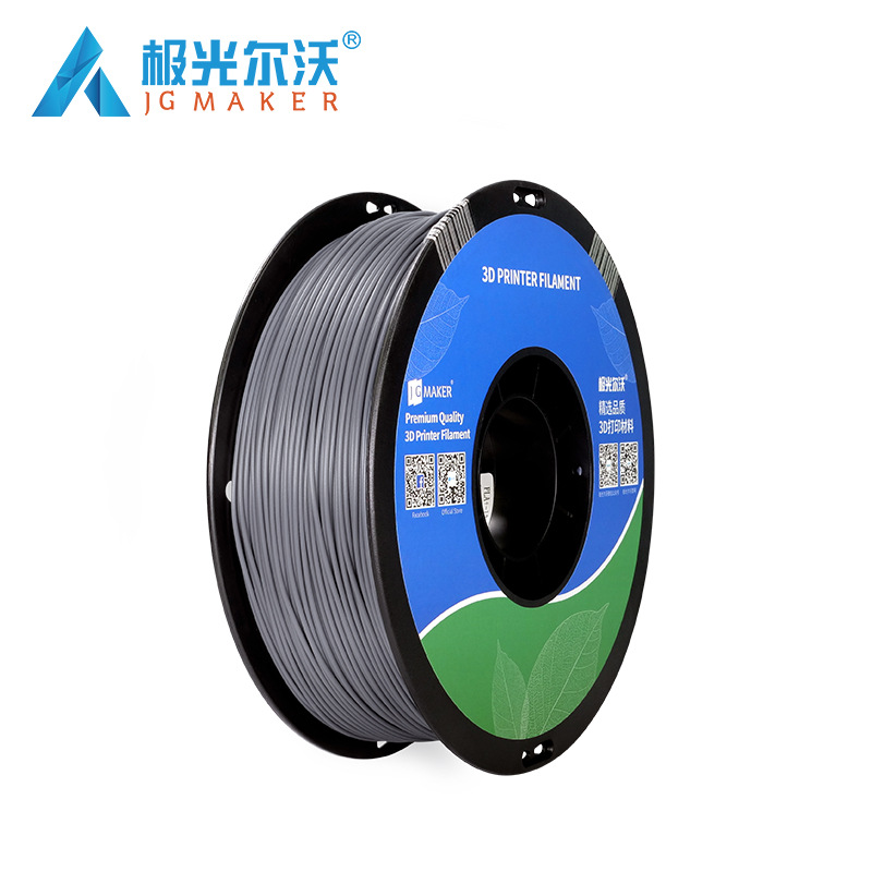 3D printer superior quality PLA Consumables direct deal PLA-1.75mm grey