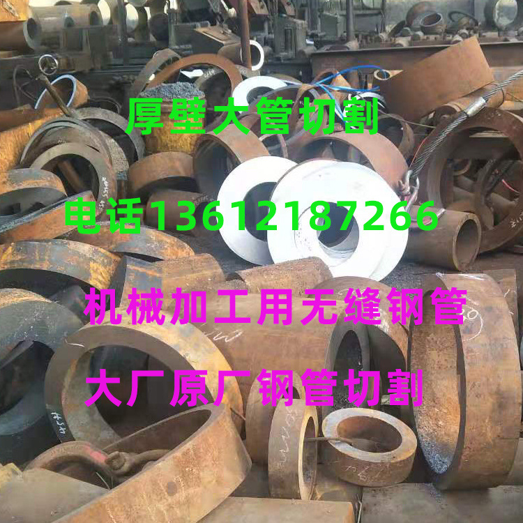 大廠原廠鋼管切割