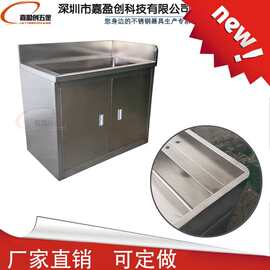 洗手池  不锈钢水池 手术室脚踏式洗手池 医院用感应单槽多槽水池