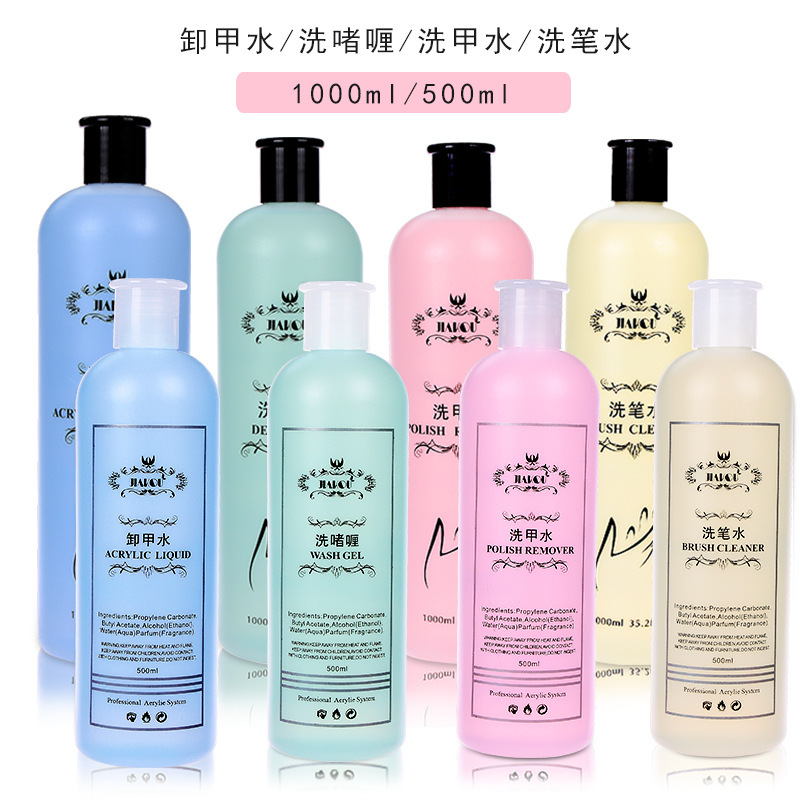 Nail polish remover clean water Press bottle nail polish remover nail polish large bottle gel water nail remover softener set