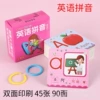 English pinyin