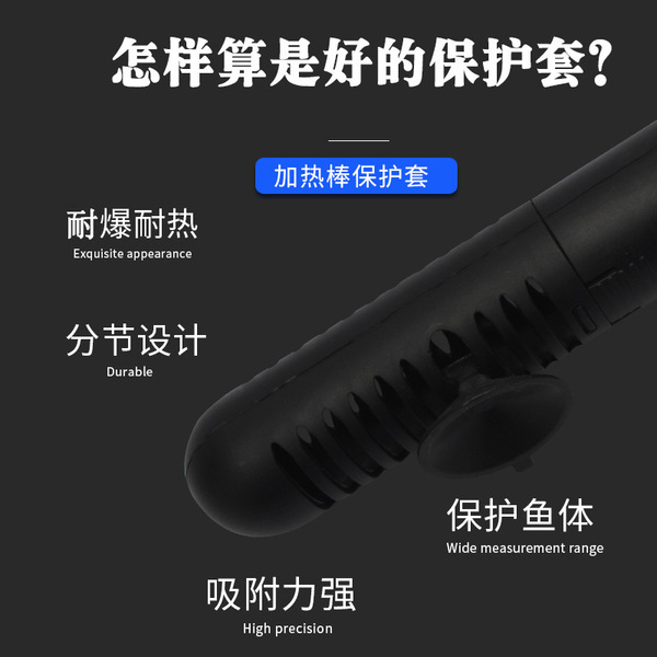 Heating rod protection set Fish tank heating stick protective sleeve…