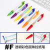 Advertising pen custom logo Paper neutral pen -made advertising promotion round bead pen pull pens drawing pen drawing