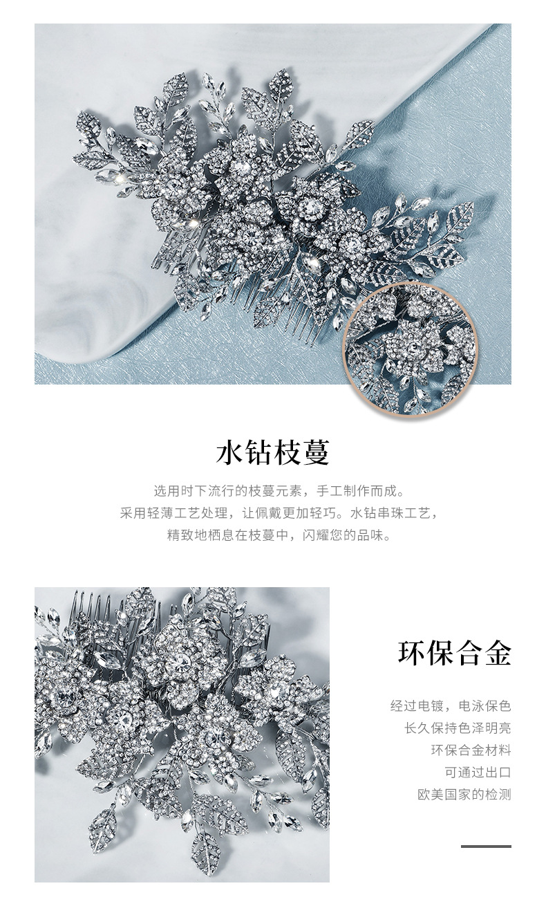 Jewelry Exaggerated Bridal Headdress Full Diamond Insert Comb Alloy Hollow Leaf Disc Hair Comb Wholesale Nihaojewelry display picture 5