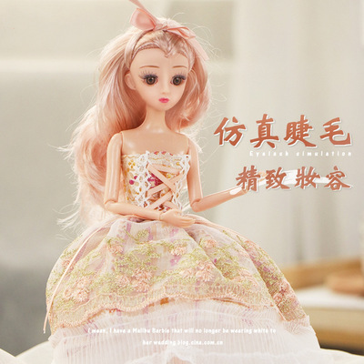 曼妮公主洋娃娃换装玩具儿童31cm娃娃公主过家家女孩玩具娃娃公仔