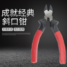 ������ֱ����÷����б��ǯ6��  б���ϻ�ǯ160mm