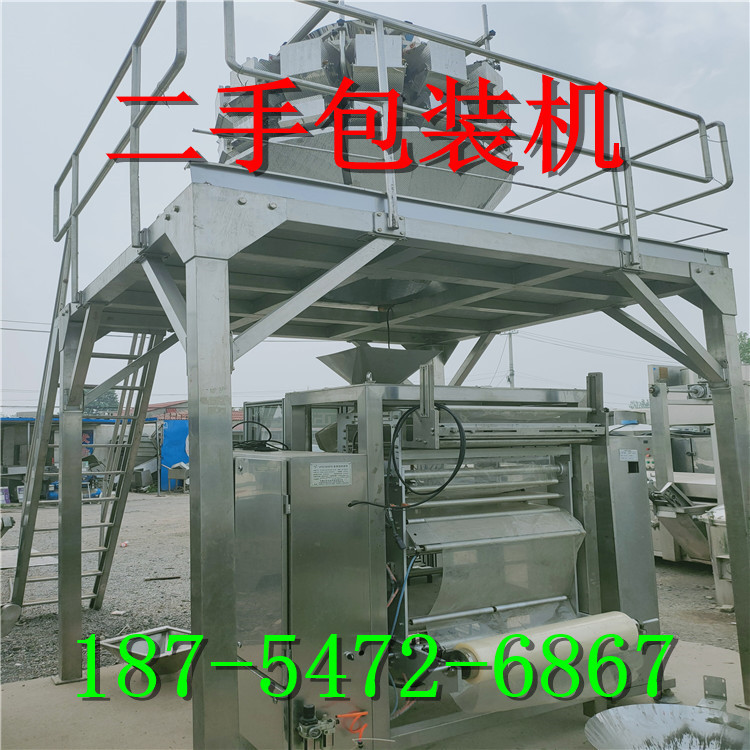 二手全自动八罐连续烧浆器 VFS7300FS全自动包装机