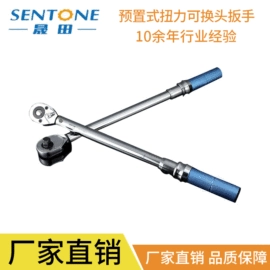 扭力扳手;测力仪表;电动扳手