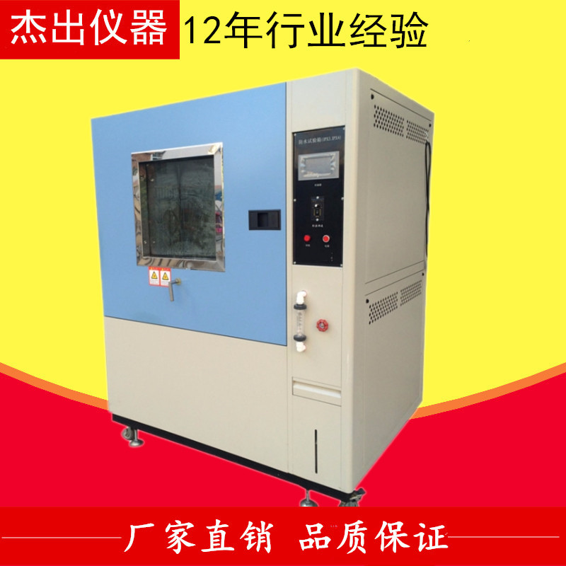 河南新能源汽车充电桩沙尘测试箱 防尘试验机 现货50台