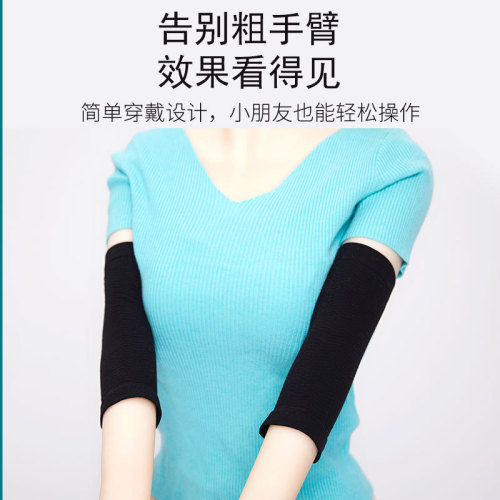 Slimming Arm Sleeve, Pressure Slimming Arm Sleeve, Arm Binder Slimming Arm, Slim Small Arm Sleeve Shaping Slim Arm Tightening Arm
