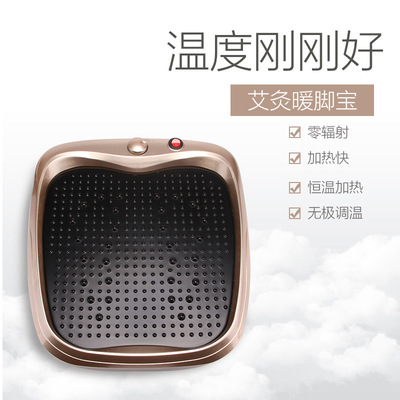 足底电热暖脚器家用 自助滚按摩轮爽足宝厂家 室内暖足宝家居足疗|ms