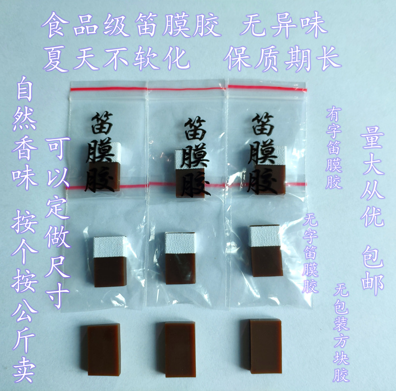 固体胶总体_旋转_副本 1