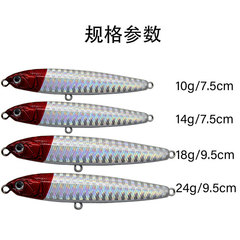 Ghost II Death Fly Night Glitter Sink Long Cast Lure Bait Fish Lure Artificial Lure Submerged Pencil Lead Free Plate Generation 1