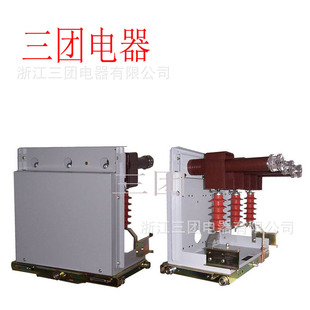 ZN63A-10KV-12KV���x��܇pt��܇Ӌ����܇�۔�����܇�|���������F