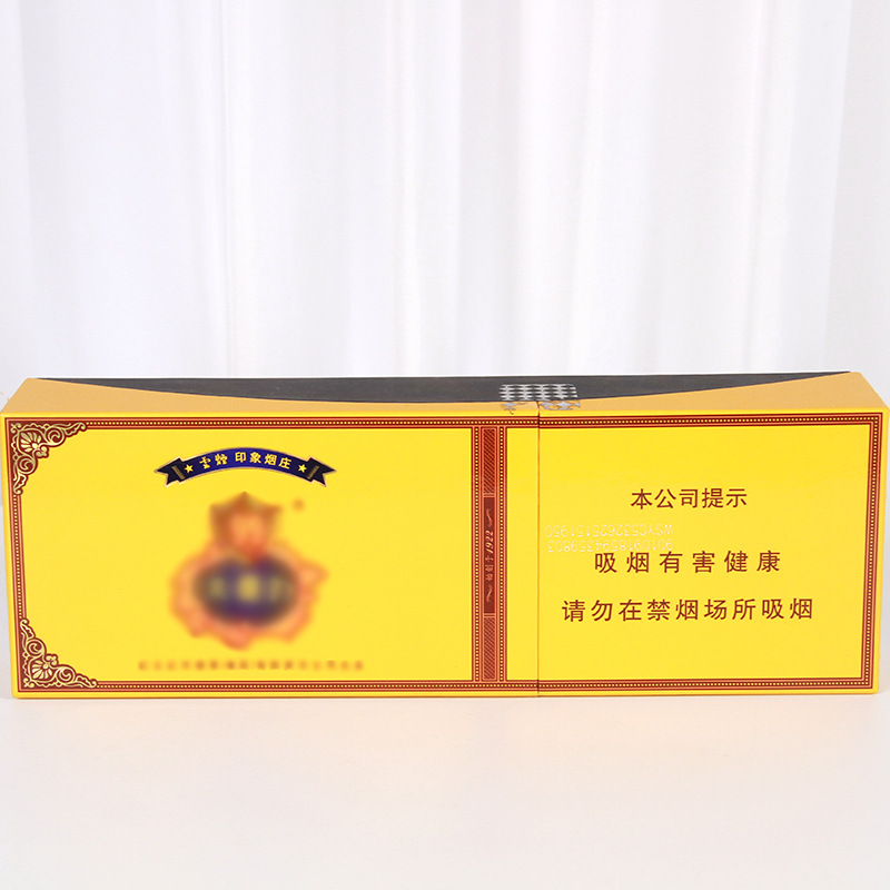 厂家批发纸盒彩盒定制化妆品面膜包装盒茶叶保健食品包装盒