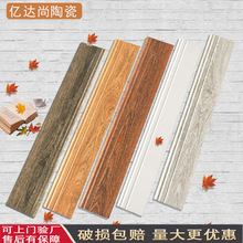仿木纹地脚线 瓷砖800*100卧室客厅踢脚线美式田园佛山厂家直销