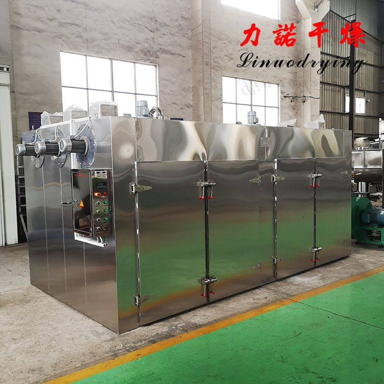 有机农产品干燥设备-农副产品干燥机-龙眼-桂圆烘干机选力诺干燥